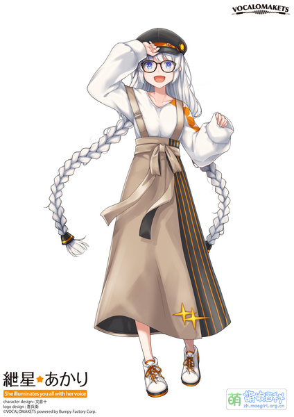 File:Z21 akari sv.jpg