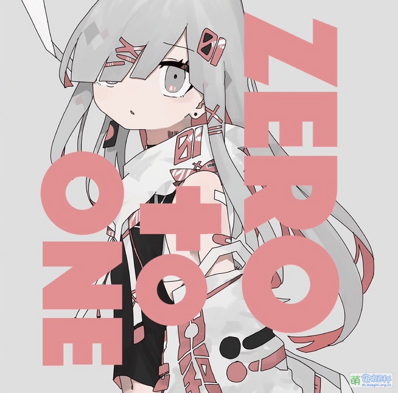 ZERO to ONE - 萌娘百科 万物皆可萌的百科全书