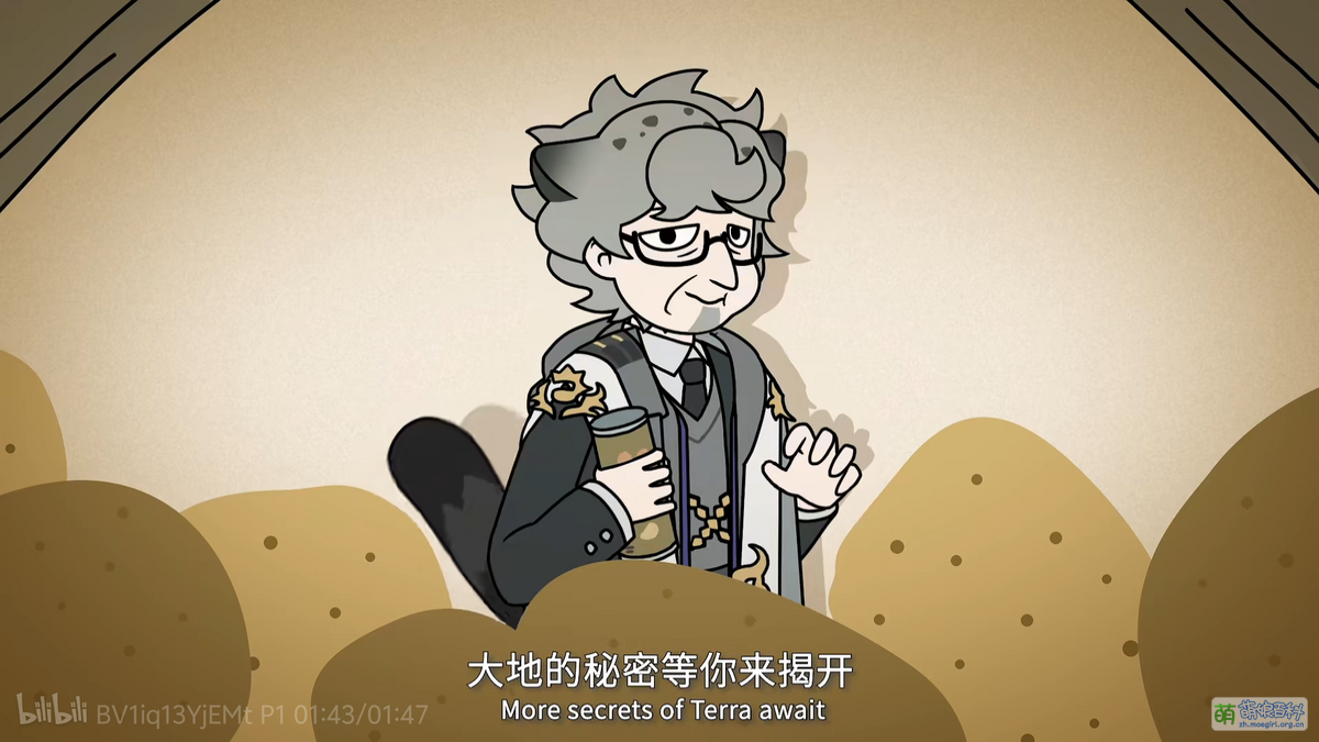 埃德加·埃弗里特·埃里克森- 萌娘百科万物皆可萌的百科全书