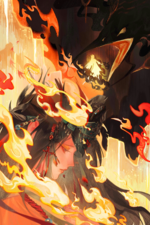 曜专属烙印·炽灼之约