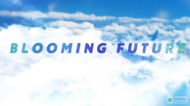 File:Blooming Future.jpg