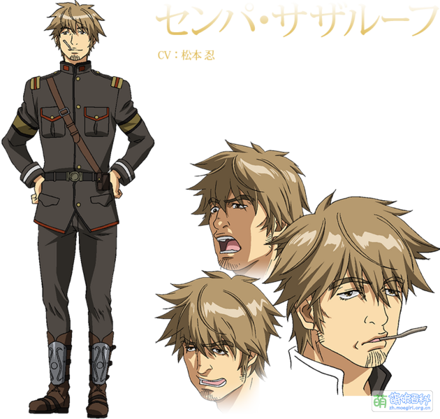 File:Senpa Sazaluf.png