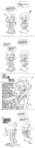 File:Xiao tu niang5.jpg