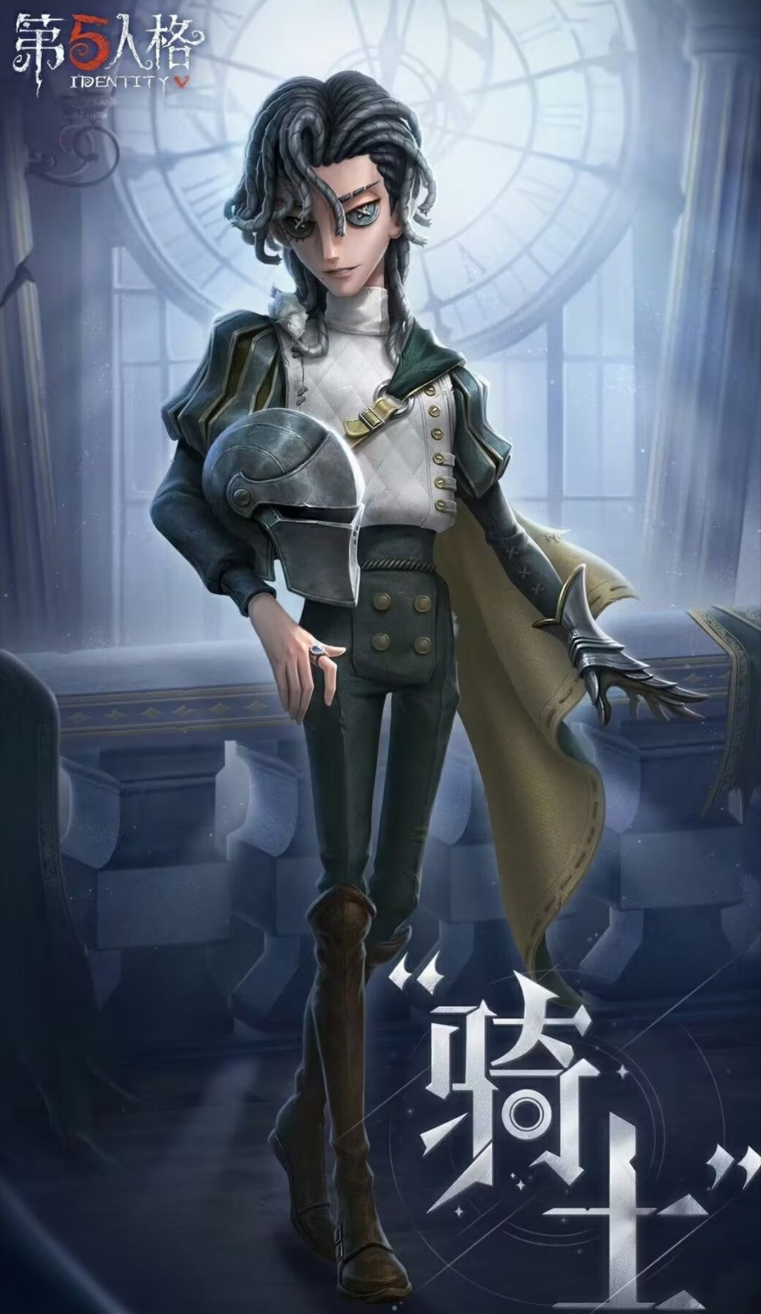 騎士」 - Moegirlpedia