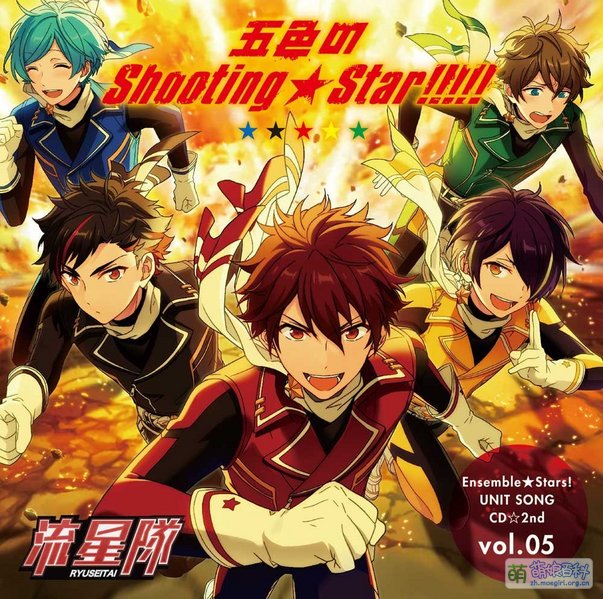 File:五色的Shooting Star!!!!!-流星队-FFCG-0037.jpg