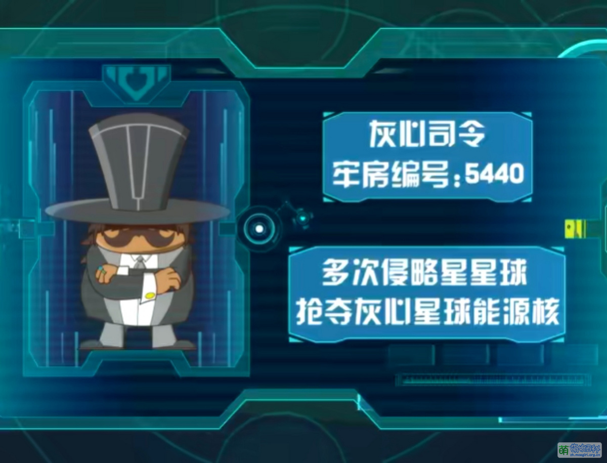 灰心司令- 萌娘百科万物皆可萌的百科全书