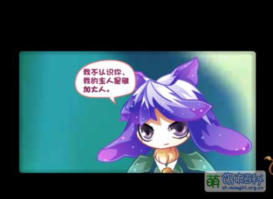 被塔巴斯二度脑控的灰瞳夜莲莲