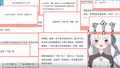 2026年4月26日 (日) 13:41版本的缩略图