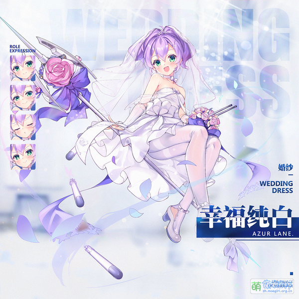 File:BLHX 标枪誓约国服官宣图.jpg