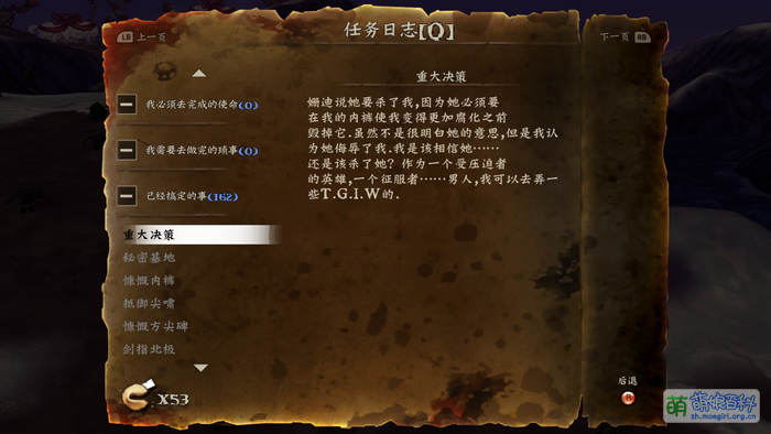 雪山地牢 游戏截图6