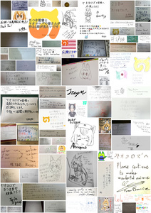 SJP成员的签名及祝福