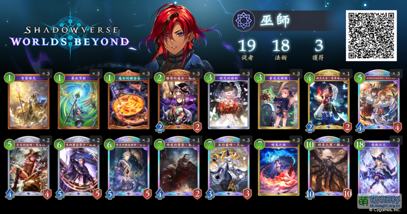 File:Rspl 2025s1 yfm witch.png