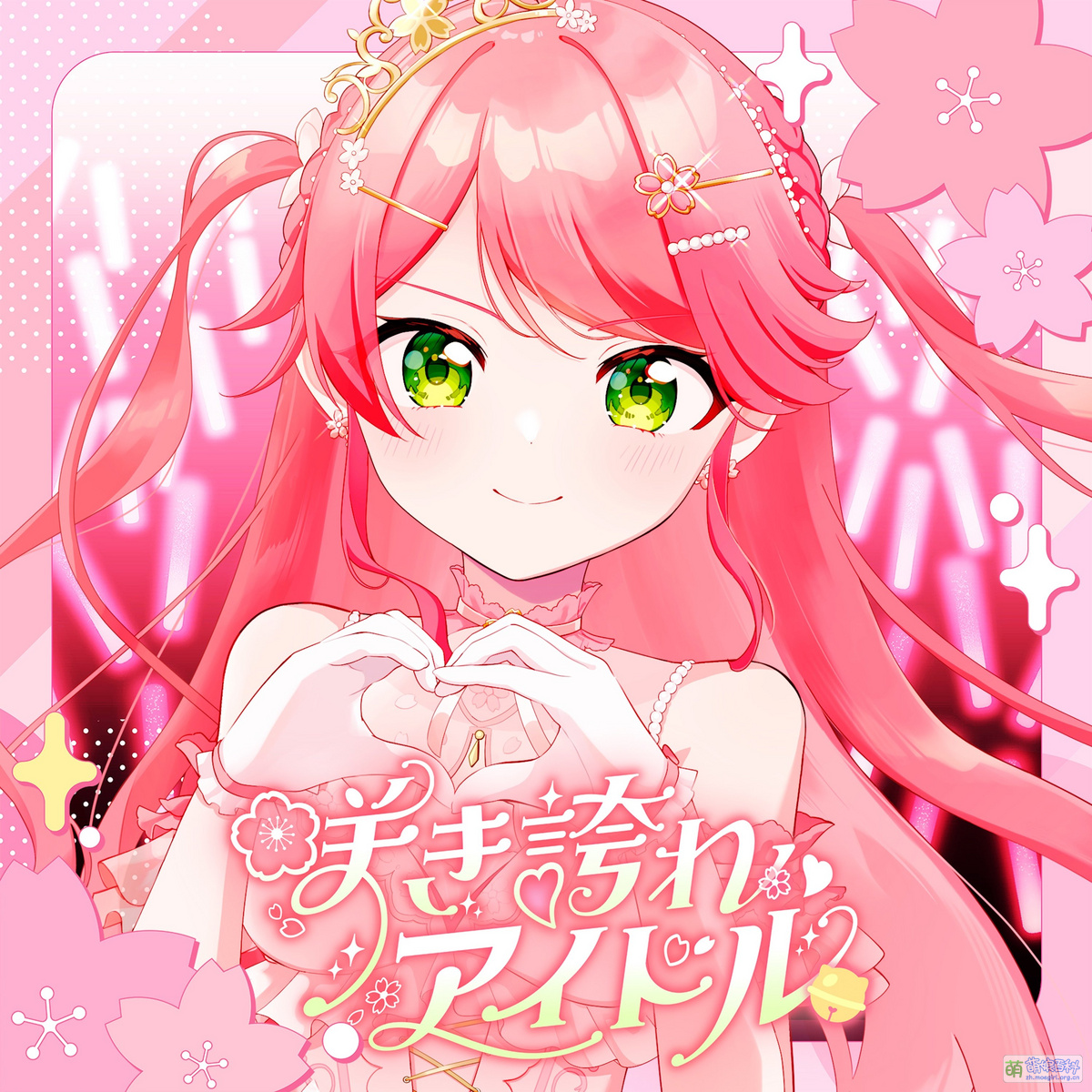 咲き夸れアイドル- 萌娘百科万物皆可萌的百科全书