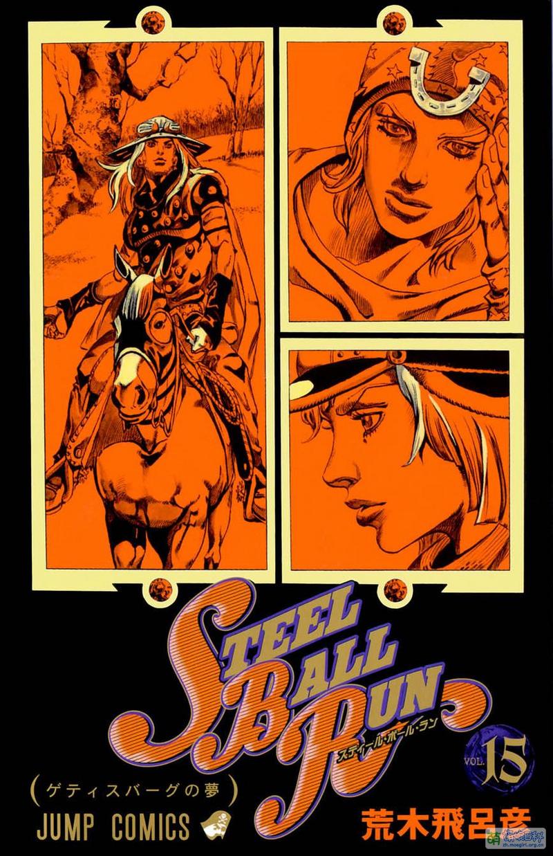 Steel Ball Run - Moegirlpedia
