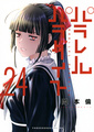2026年4月26日 (日) 09:56版本的缩略图