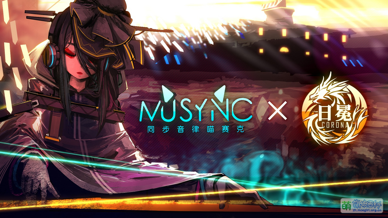 File:惊涛落日 联动.jpg