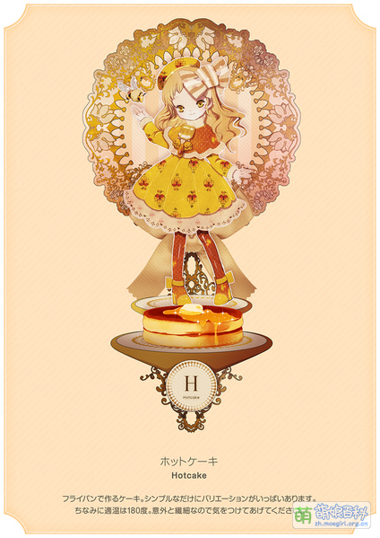 File:19221466 p8.png