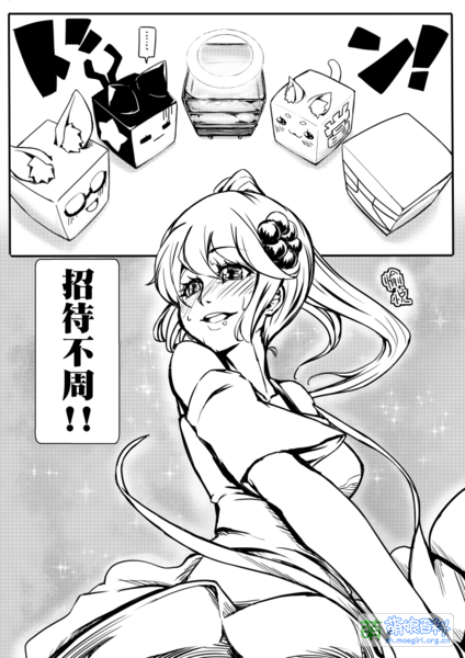 File:50695253 p6.png