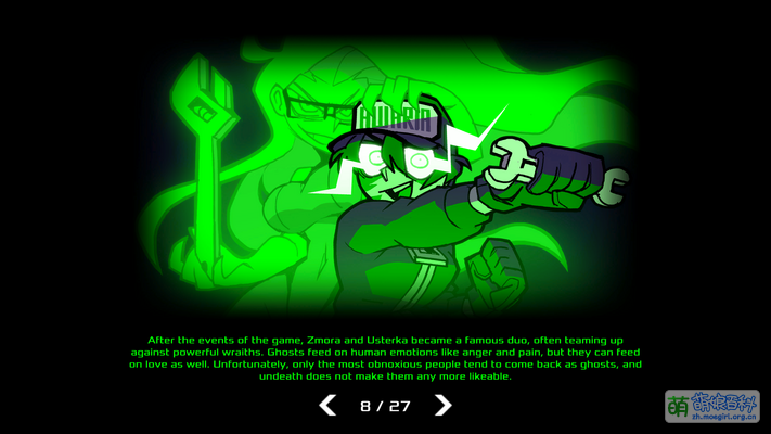 后日谈：游戏事件结束后，泽莫拉和乌斯特卡成为了一对著名的搭档，常常联手对抗强大的幽灵。幽灵以人的情绪为食，比如愤怒和痛苦，但它们也能以爱为食。不幸的是，只有最讨人厌的人才会变成幽灵，而变成幽灵并不会让他们更讨人喜欢。