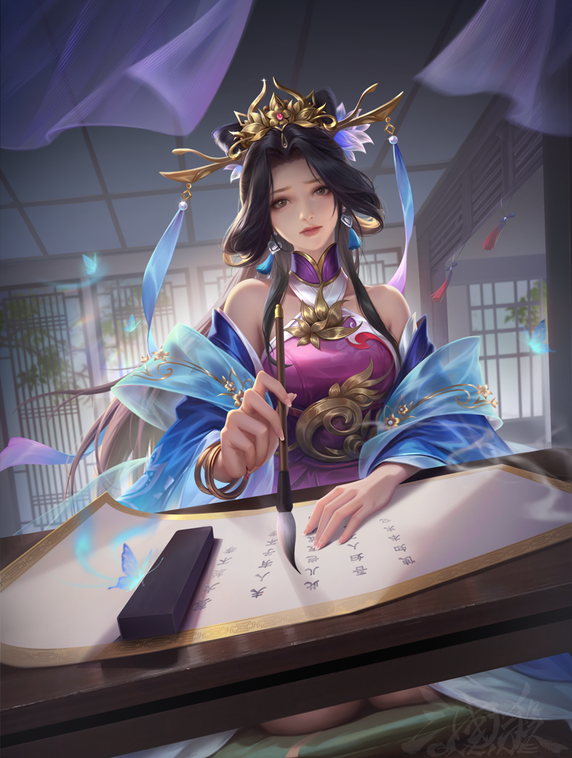 郭皇后 · 月华驱霾