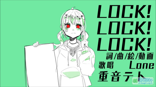 LOCK!LOCK!LOCK! - 萌娘百科 万物皆可萌的百科全书