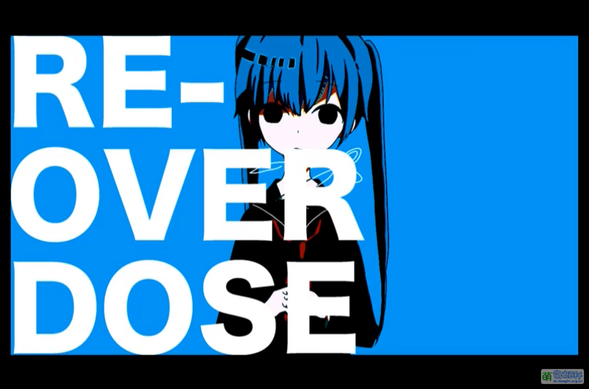 Tenzo R Overdose RE-OVERDOSE - 萌娘百科 万物皆可萌的百科全书