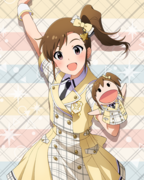 Raise a Good Sign SR