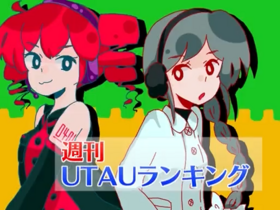 Utau Blog 周刊UTAU排行榜 #200 - 萌娘百科 万物皆可萌的百科全书