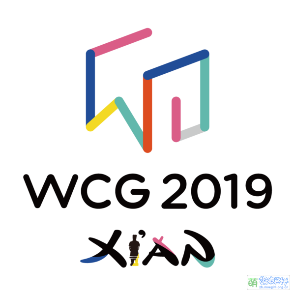File:WCG2019Xi'an Logo.png