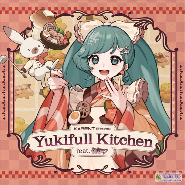 File:Yukifull Kitchen.jpg