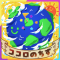 2026年5月5日 (二) 20:19版本的缩略图
