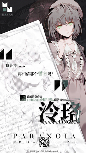 泠珞 - 萌娘百科 万物皆可萌的百科全书