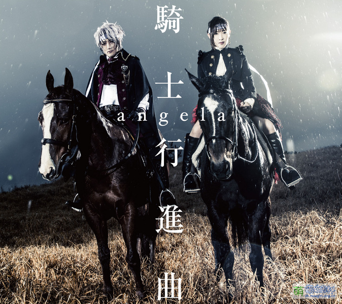 File:骑士行进曲 cover.jpg
