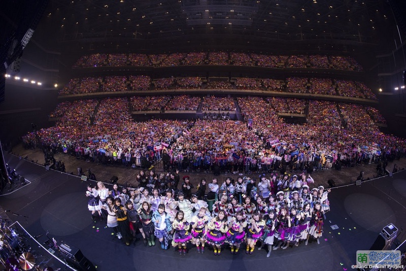 File:BanG Dream! 10th Anniversary LIVE Group.jpg