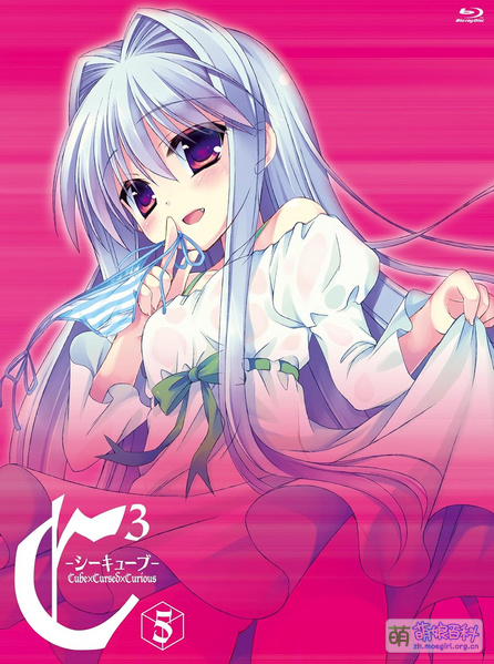 File:C Cube BD Kentei 5.jpg