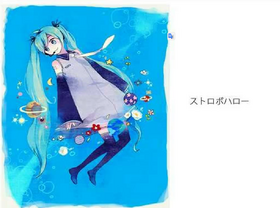 ストロボハロー - 萌娘百科 萬物皆可萌的百科全書