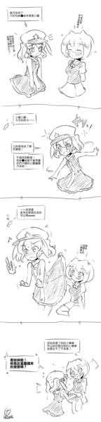 File:Xiao tu niang4.jpg