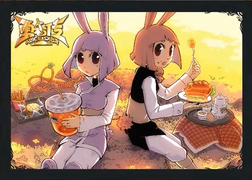 葫蒜荸荠明信片