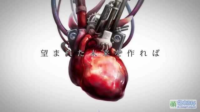 Machine＃Heart - 萌娘百科 万物皆可萌的百科全书