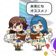 与七尾百合子一同阅读的春日未来