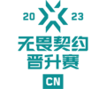 2025年2月9日 (日) 17:25版本的缩略图