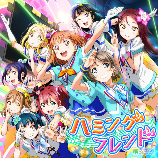 File:ハミングフレンド AC.jpg