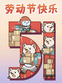 多多罗节日海报