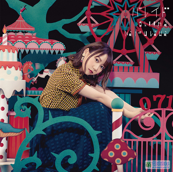 File:Parade Natsukawa usual.jpg