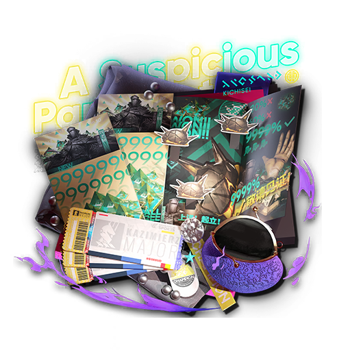 "可疑的宣传页"