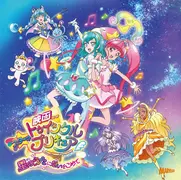 剧场版