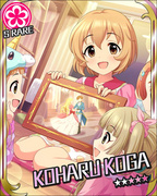 与月亮共赴舞会 SR