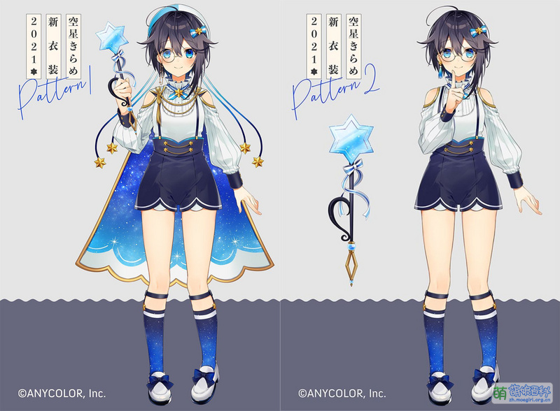 File:Kirame Sorahoshi full 02.jpg