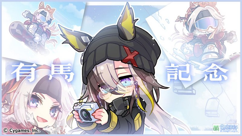 File:UPDCO 2024 ArimaKinen.jpg