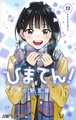 2026年5月3日 (日) 22:02版本的缩略图